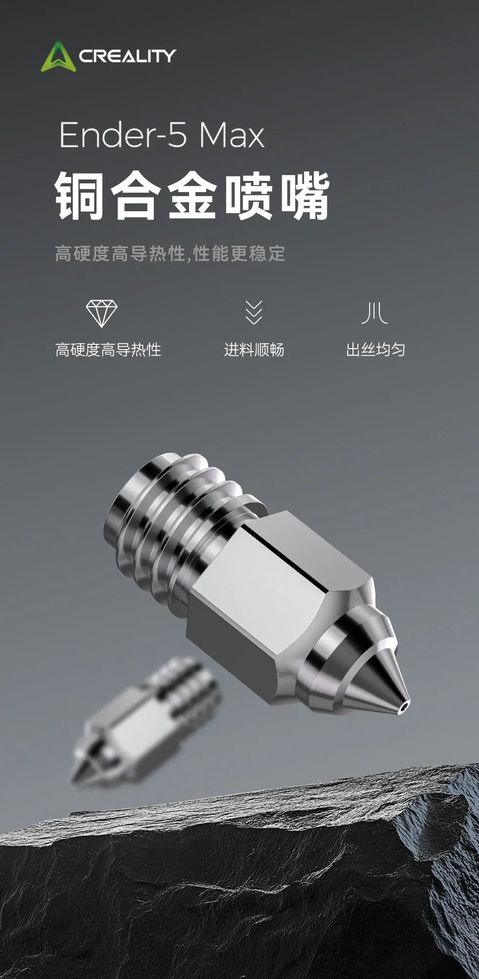 Creality Ender-5 Max Copper Alloy Nozzle Kit Creality